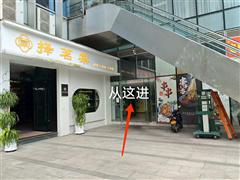 金阳富力中心临街2楼棋牌室带装修出租，行业不限